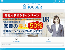 Tablet Screenshot of houser-net.jp